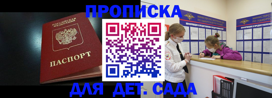 найти адрес прописки в Куровском